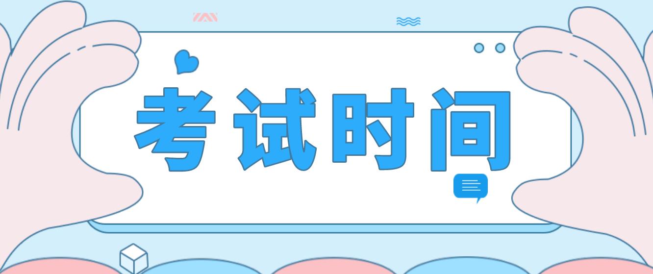 2023年9月全国计算机等级考试（浙江）报名公布