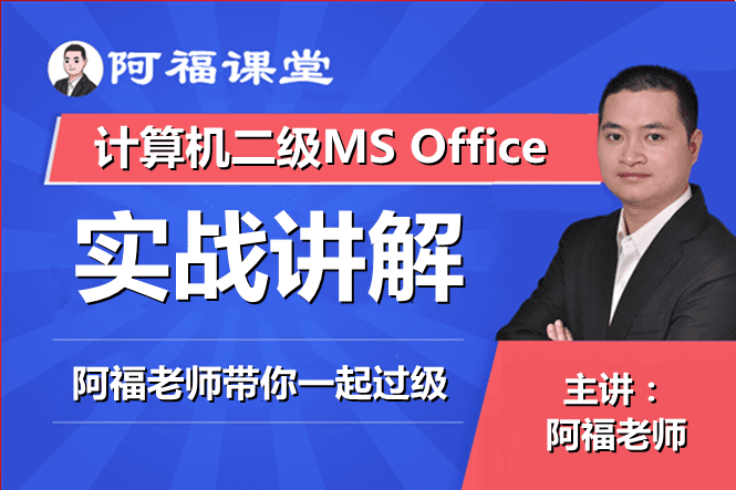 2024年下浙江全国计算机报考时间报名（报名时间+报名费用）