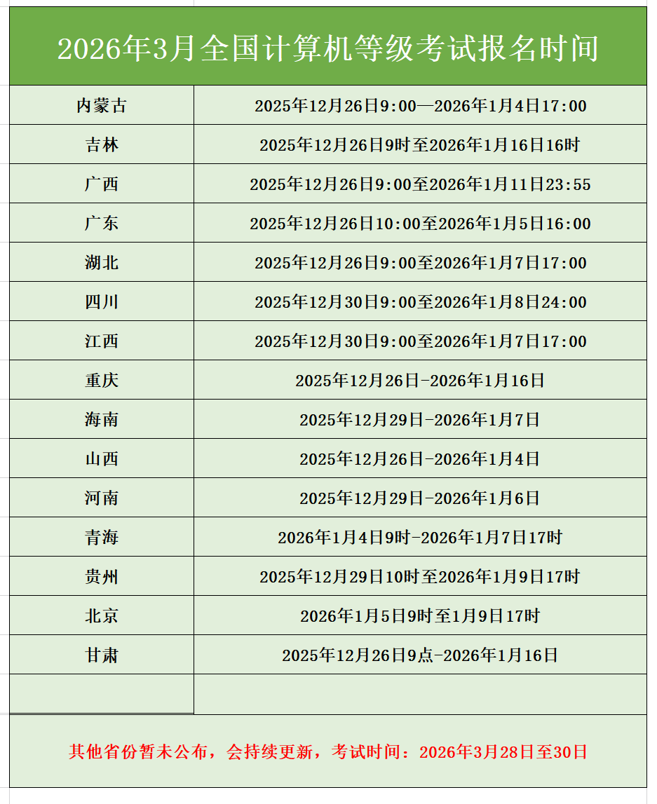 微信图片_2025-12-18_160346_076.png