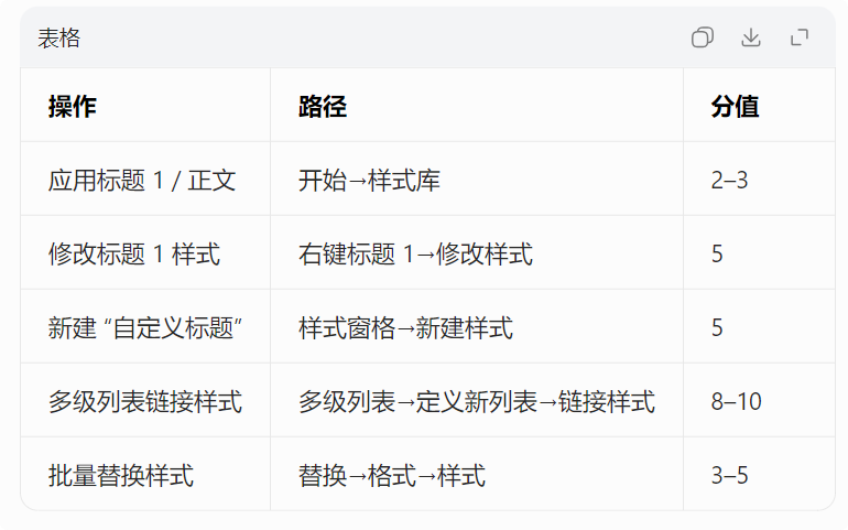 QQ_1778639296431.png